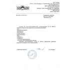 Гуашь художественная Calligrata, 40 мл, в банке, белила титановые - Фото 4