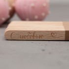 Палочки для мороженого деревянные «С любовью», набор 50 шт., 11.4×1 см - Фото 3