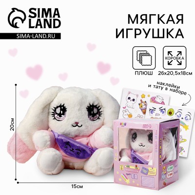 Мягкая игрушка Milo toys «Заяц»