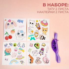 Мягкая игрушка «Заяц»