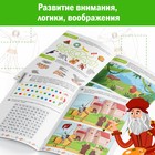 Книга «Нейротренажёр», 52 стр. А4, от 8 лет - Фото 3