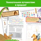 Книга «Нейротренажёр», 52 стр. А4, от 8 лет - Фото 5