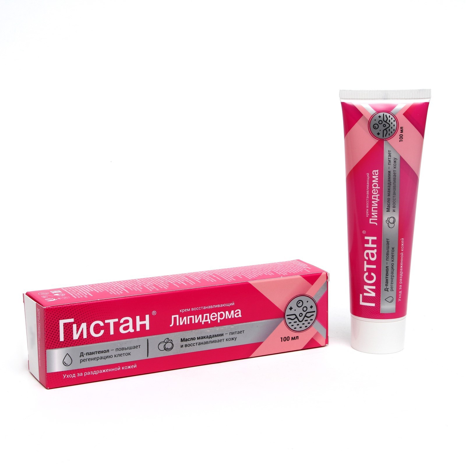 Гистан-липидерма крем восстанавливающий 100мл вис. Гистан-липидерма крем восстанавливающий 100мл вис. Липидерма. Липидерма. Гистан аналоги.