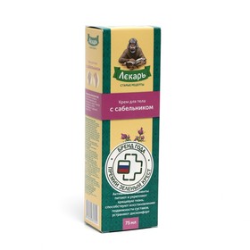 Крем для тела "Лекарь" с сабельником, 75 мл