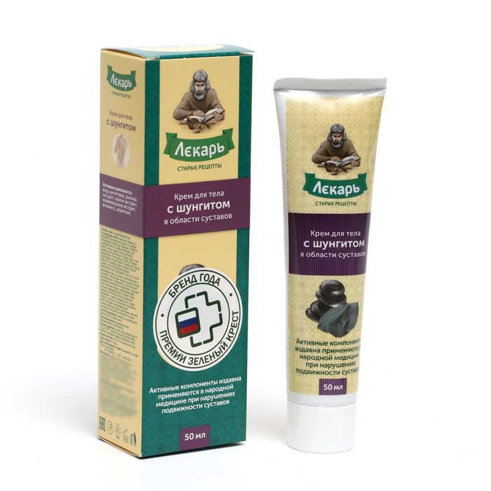 Крем для тела 