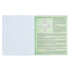 Тетрадь предметная "Пиксели" 36 листов в клектку "Биология", со справочным материалом, обложка мелованный картон, блок офсет - Фото 5