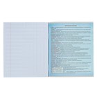 Тетрадь предметная "Пиксели" 36 листов в клектку "География", со справочным материалом, обложка мелованный картон, блок офсет - Фото 5