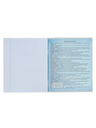 Предметная тетрадь по географии Calligrata «Пиксели», 36 листов, в клетку, со справочным материалом, обложка из мелованного картона - Фото 8