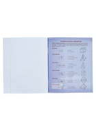 Предметная тетрадь по геометрии Calligrata «Пиксели», 36 листов, в клетку, со справочным материалом, обложка из мелованного картона - Фото 8