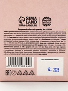 Подарочный набор «8 Марта»: чай травяной ягодный, крем-мед с клубникой 120 г  (артикул 9258744)  большой выбор товаров оптом и в розницу по низким ценам с доставкой