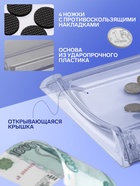 Монетница двухкомпонентная, с местом для рекламной вставки, 19.3×16.3×2.5 см, прозрачная - Фото 4