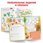 Обучающая книга «Английский алфавит», 60 стр. - фото 6790741