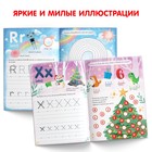 Обучающая книга «Английский алфавит», 60 стр. - фото 6790742