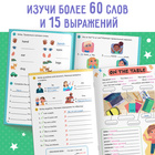 Активити-книга «Учим английскую грамматику», 40 стр. - Фото 4