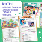 Активити-книга «Учим английскую грамматику», 40 стр. - Фото 5