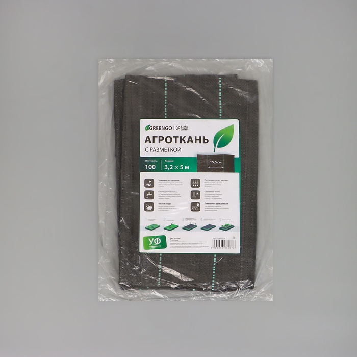 Агроткань застилочная, с разметкой, 5 × 3,2 м, плотность 100 г/м², полипропилен, Greengo, Эконом 50% 9393087