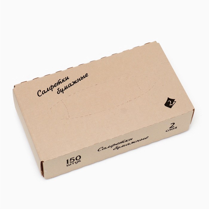 Салфетки бумажные в коробке, 2 слоя, 150 шт
