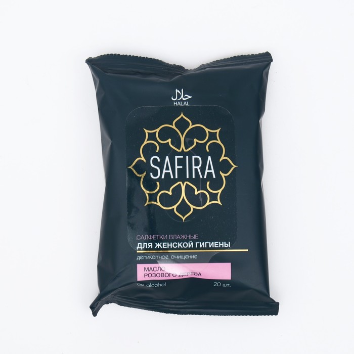 Cалфетки влажные Safira, для интимной гигиены с маслом розового дерева, женские, 20 шт - Фото 1