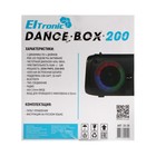 Портативная колонка Eltronic Dance Box 200 (20-38),20Вт,4000мАч,FM,BT,microSD,AUX,подсветка - фото 51324621 Портативная колонка Eltronic Dance Box 200 (20-38),20Вт,4000мАч,FM,BT,microSD,AUX,подсветка - фото 51324621
