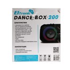 Портативная караоке система Eltronic Dance Box 200, 25Вт, BT, SD, AUX,TWS, пульт, подсветка 9449464 - фото 16257266