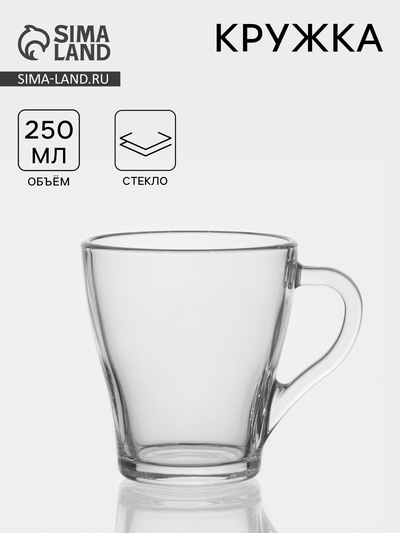 Кружка ОСЗ «Грация», 250 мл, стекло, прозрачная