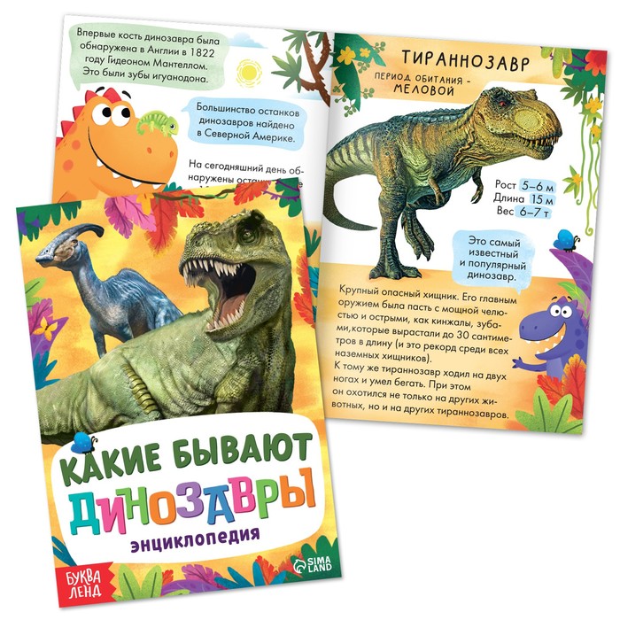 Набор 3 в 1 «Динозаврик Рекси»: 3 книги, пазл, мягкая игрушка - фото 1911868317