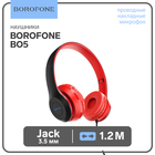 Наушники Borofone BO5 Star sound, накладные, микрофон, Jack 3.5 мм, кабель 1.2 м, красные - фото 321709470