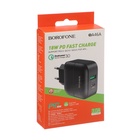 Сетевое зарядное устройство Borofone BA46A, USB QC3.0 3 А, Type-C PD 3 А, чёрное - Фото 5
