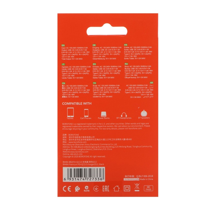 Сетевое зарядное устройство Borofone BA46A, USB QC3.0 3 А, Type-C PD 3 А, чёрное - фото 51800227