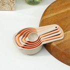 Набор мерных ёмкостей, 5 шт: 7,5; 15; 60; 85; 125 мл, бежевый - фото 38949325