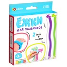 Развивающий набор «Ёжки для пальчиков» - фото 24426051