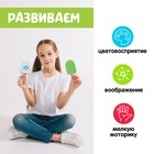 Развивающий набор «Чудо эскимо. Учим цвета» - Фото 4