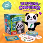 Мягкая игрушка «Панда» - Фото 2