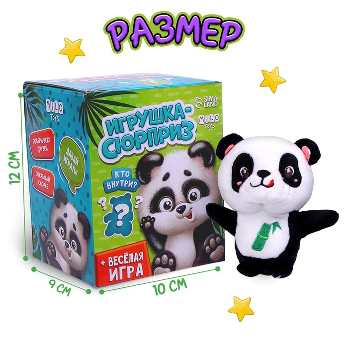 Сюрприз панда. Китайская Панда сюрприз.