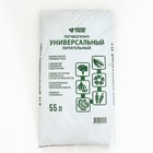 Почвогрунт "Универсальный", 55 л - фото 24573435