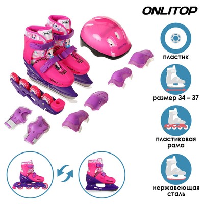 УЦЕНКА Набор: коньки детские раздвижные Snow Cat, с роликовой платформой, защита, размер 34-37