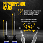 Сменное жало для отвертки ТУНДРА, CrV, двухстороннее, PH0 - PH1, 160 мм - Фото 2