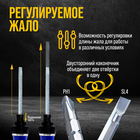 Сменное жало для отвертки ТУНДРА, CrV, двухстороннее, SL4 - PH1, 160 мм - Фото 2