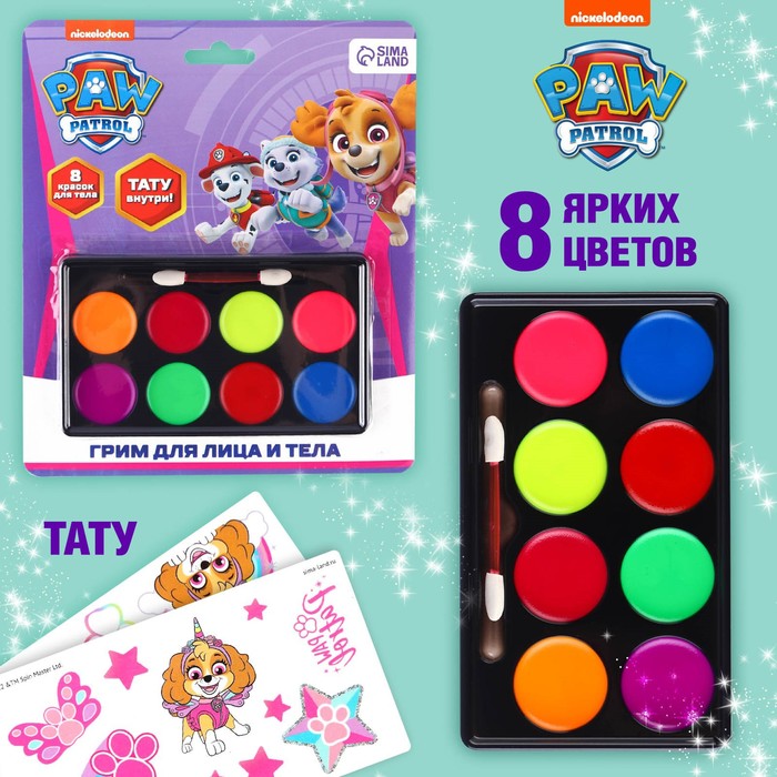 Грим для лица и тела Paw Patrol, для девоч., краски 8 цв, аппликатор, тату