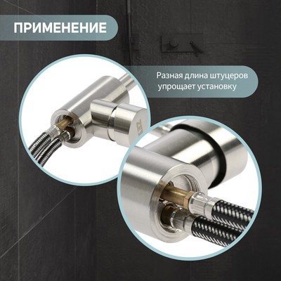 Подводка гибкая для смесителя ZEIN, фибро-нейлон, 1/2", М10, 50 см, набор 2 шт., черная