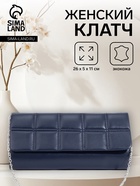 Сумка-клатч женская на магните, с серебристой цепочкой, однотонная, со стёжкой, синяя - Фото 1