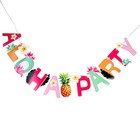 Гирлянда с лентой Aloha party 9242033