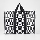 Сумка хозяйственная на молнии, 19 л, цвет чёрный/белый - фото 23604844