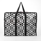 Сумка хозяйственная на молнии, 32 л, цвет чёрный/белый - фото 24245034