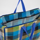 Сумка хозяйственная на молнии, 32 л, цвет синий/чёрный - фото 24352558