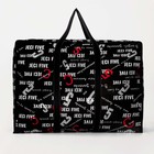 Сумка хозяйственная на молнии, 54 л, 60×20×45 см, чёрная - Фото 2