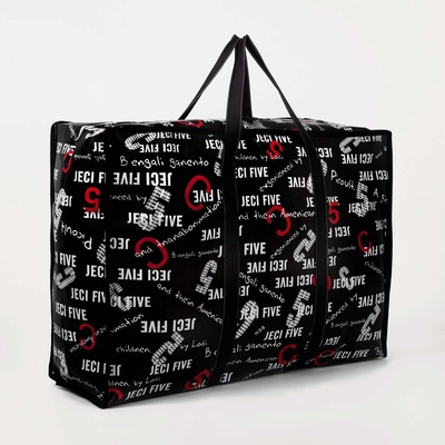 Сумка хозяйственная на молнии, 54 л, цвет чёрный