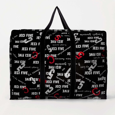 Сумка хозяйственная на молнии, 54 л, цвет чёрный