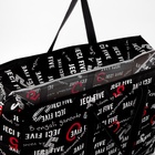 Сумка хозяйственная на молнии, 54 л, 60×20×45 см, чёрная - Фото 4