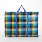 Сумка хозяйственная на молнии, 96 л, цвет синий/чёрный - Фото 2